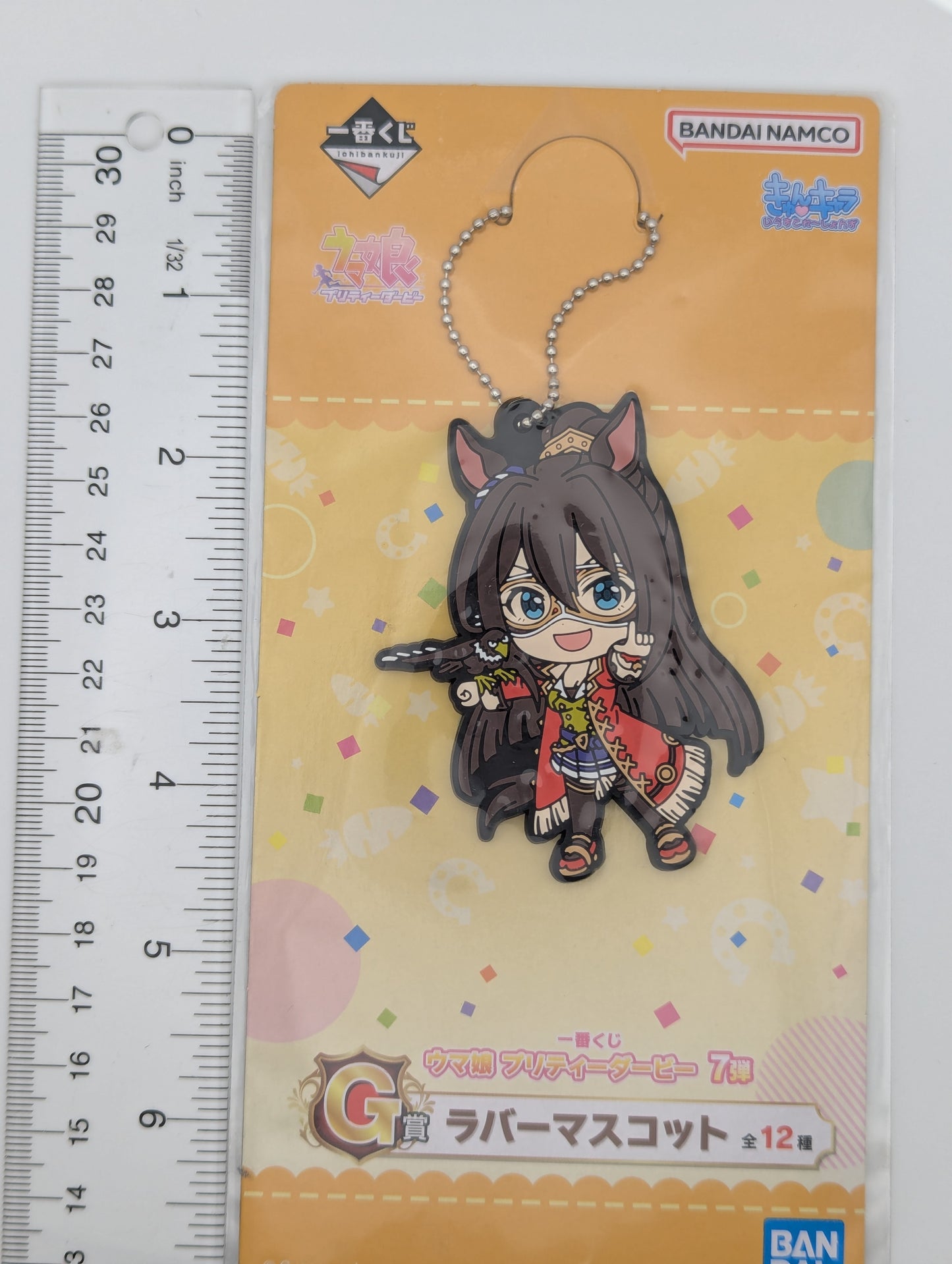 El Condor Pasa Umamusume: Pretty Derby Rubber Strap