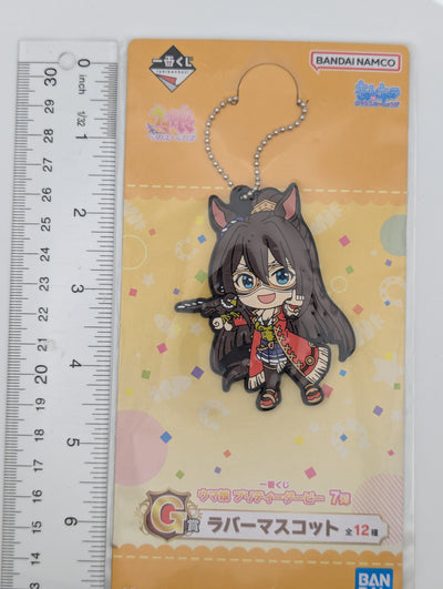 El Condor Pasa Umamusume: Pretty Derby Rubber Strap
