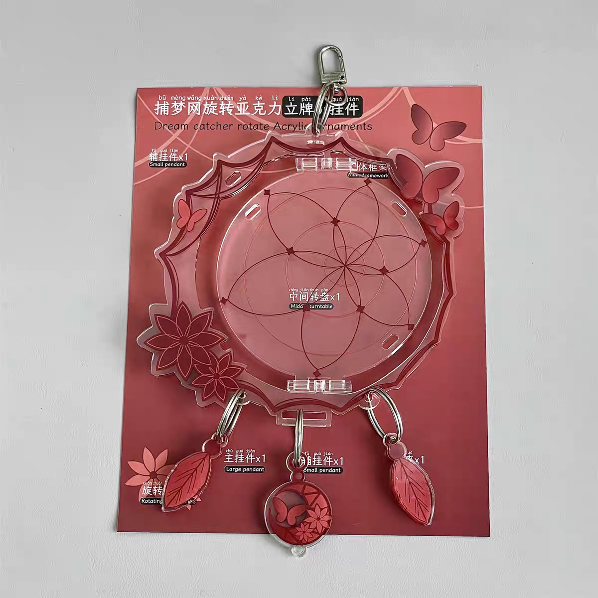 Red Acrylic Dream Catcher Badge Holder (Multi Size)