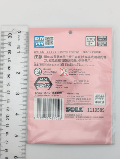 Kaho Hinoshita Love Live Heart Can Badge