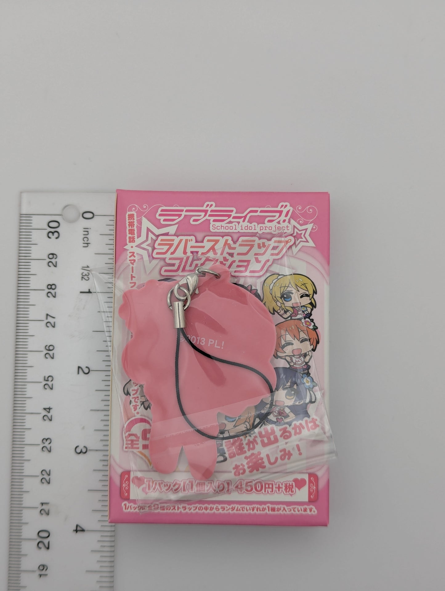 Maki Nishikino Love Live Happy Maker Rubber Strap