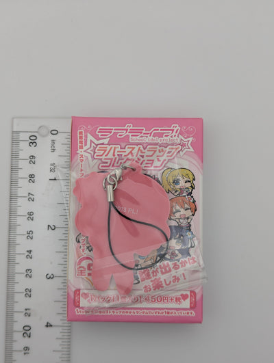 Maki Nishikino Love Live Happy Maker Rubber Strap