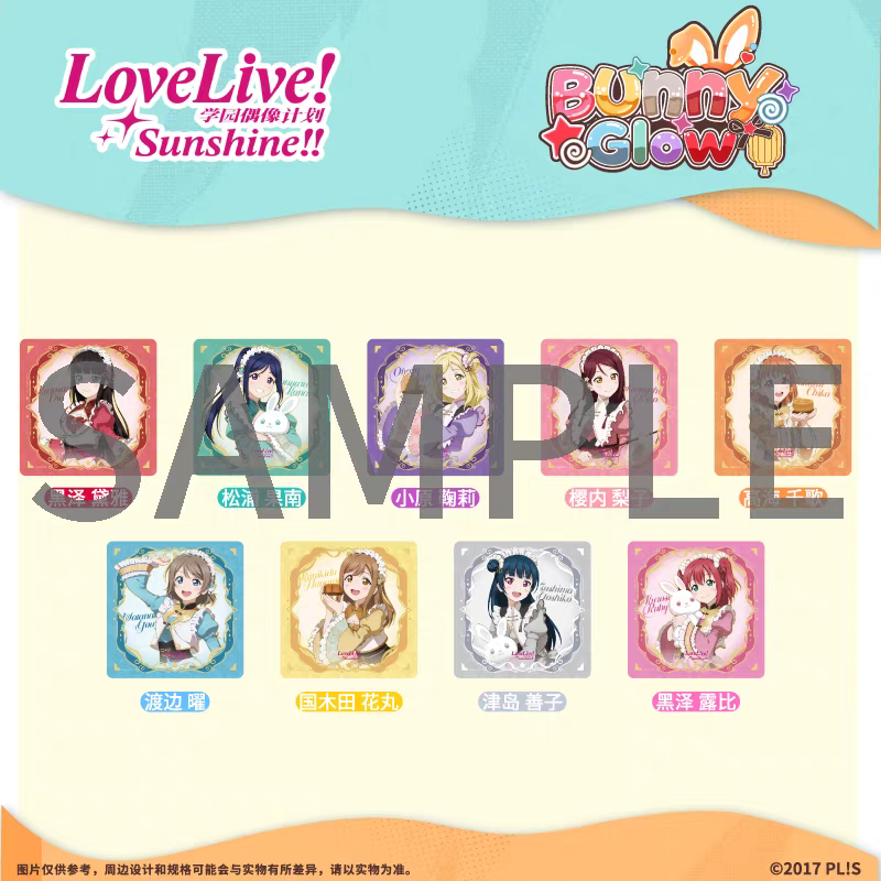 [PREORDER] Aqours Love Live! Sunshine!! Bunny Glow Ceramic Coaster