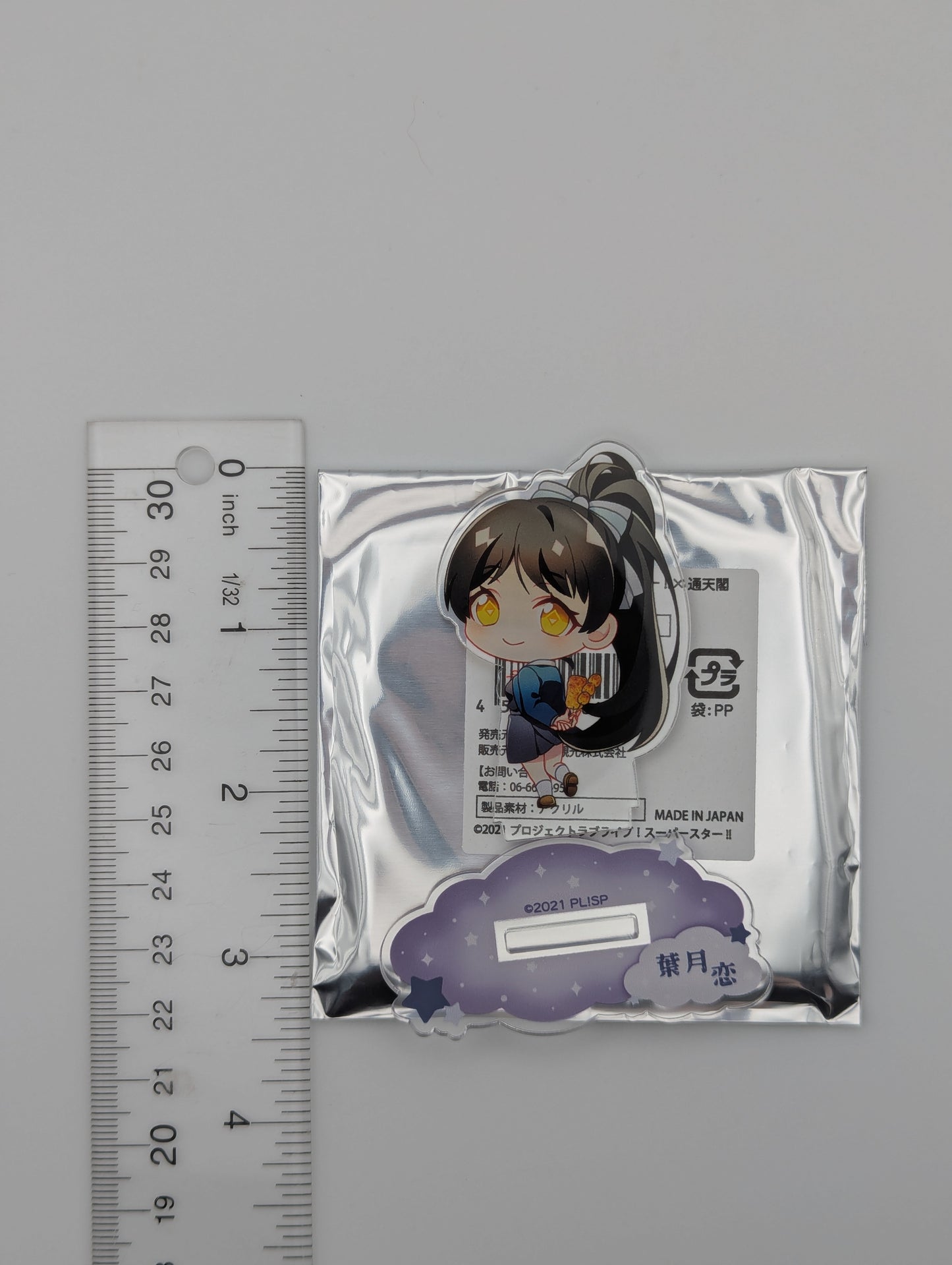 Ren Hazuki Love Live Acrylic Stand