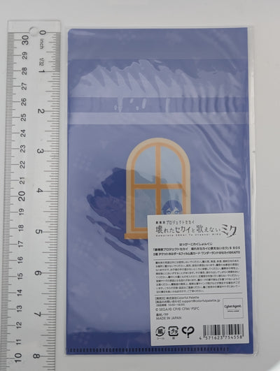 KAITO Project Sekai Kuji Ticket Holder & Film