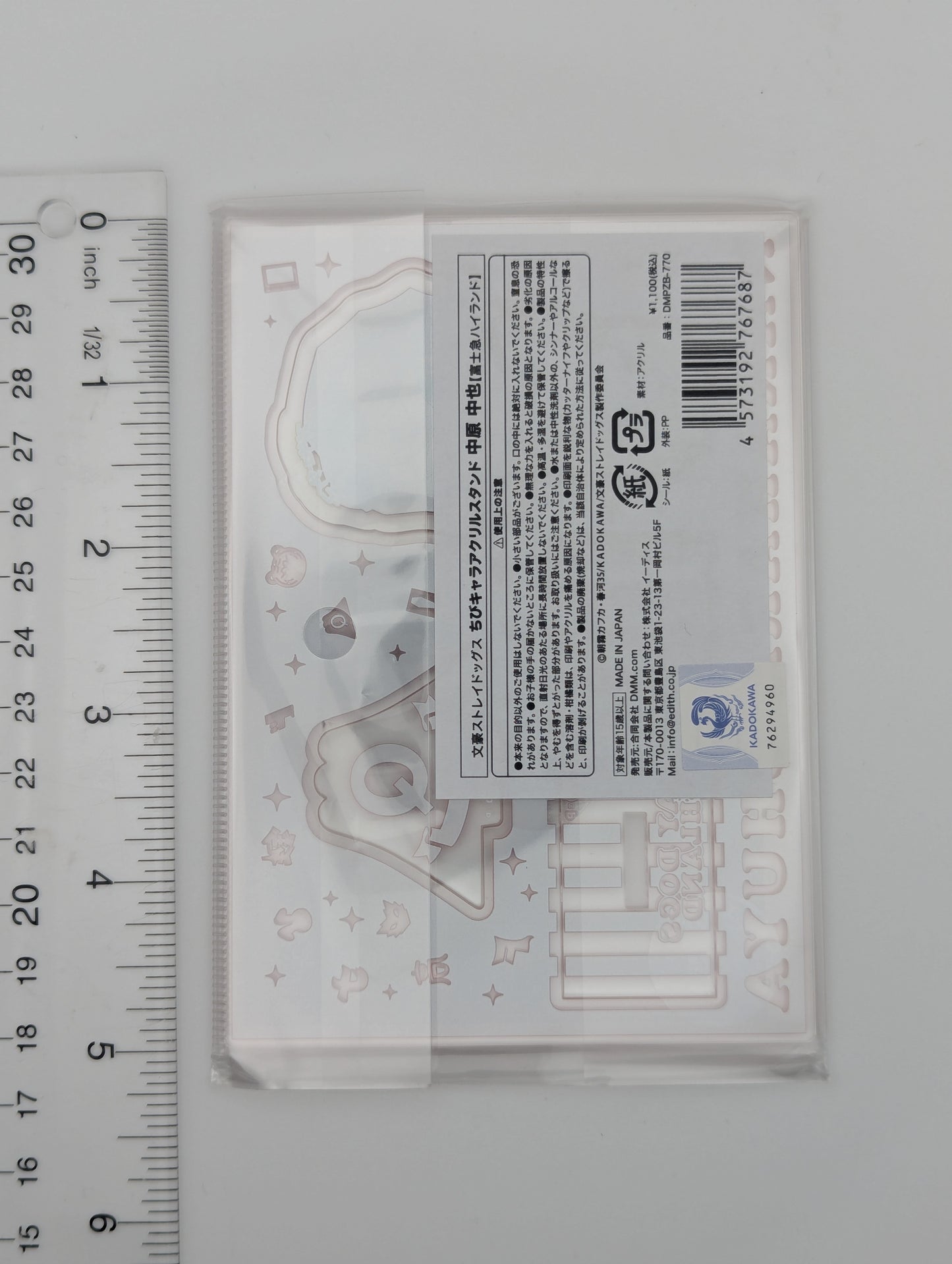 Chuya Nakahara Bungo Stray Dogs Acrylic Stand