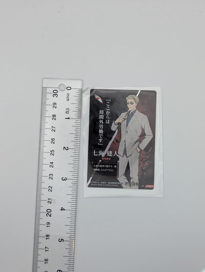 Kento Nanami Jujutsu Kaisen Plastic Wafer Card