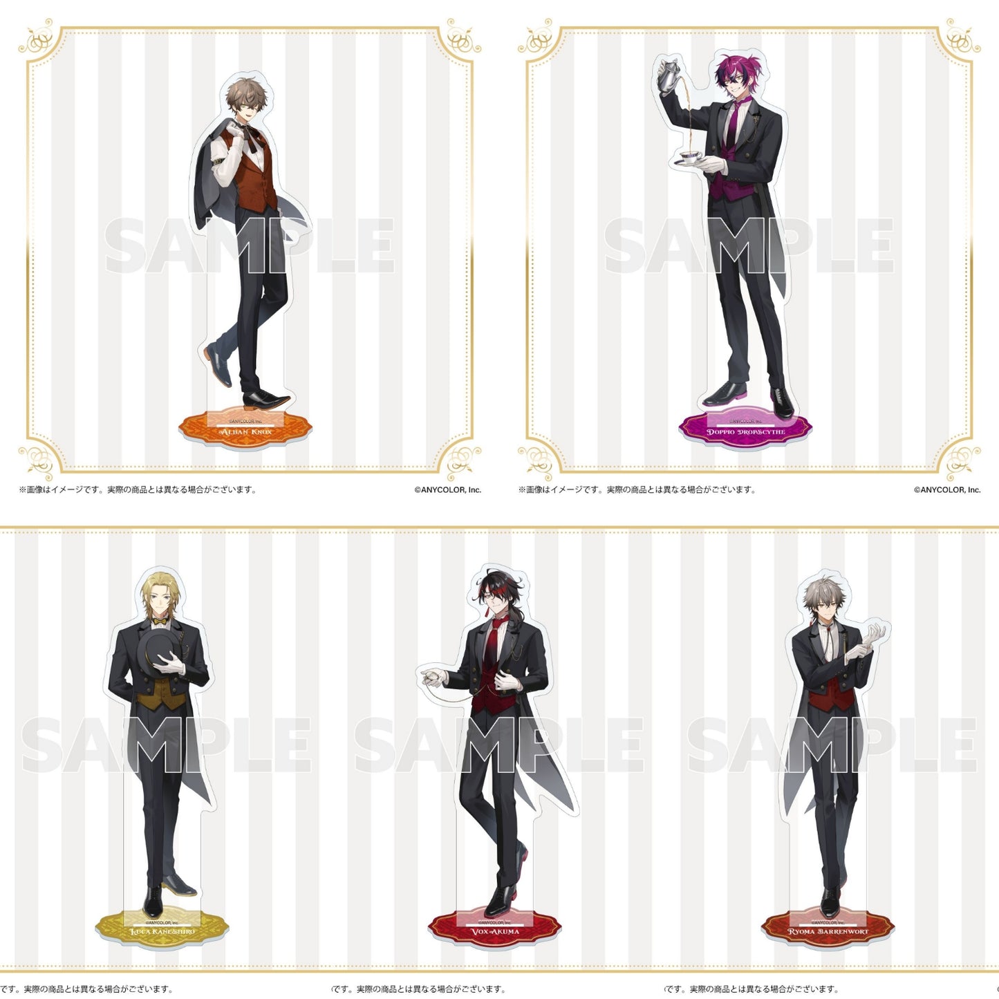 [PREORDER] [ICHIBAN KUJI] Nijisanji EN Butler ver. Kuji