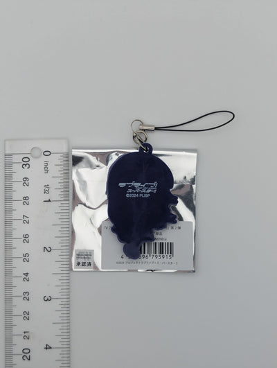 Sumire Heanna Love Live Superstar Rubber Strap