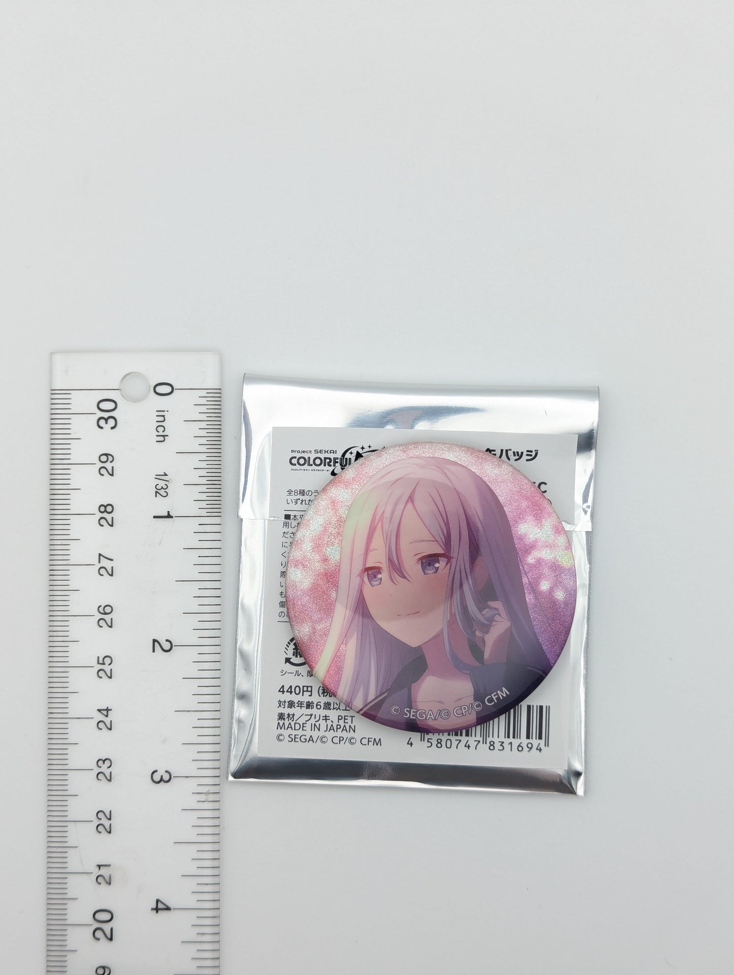 Kanade Yoisaki Project Sekai Glitter Can Badge