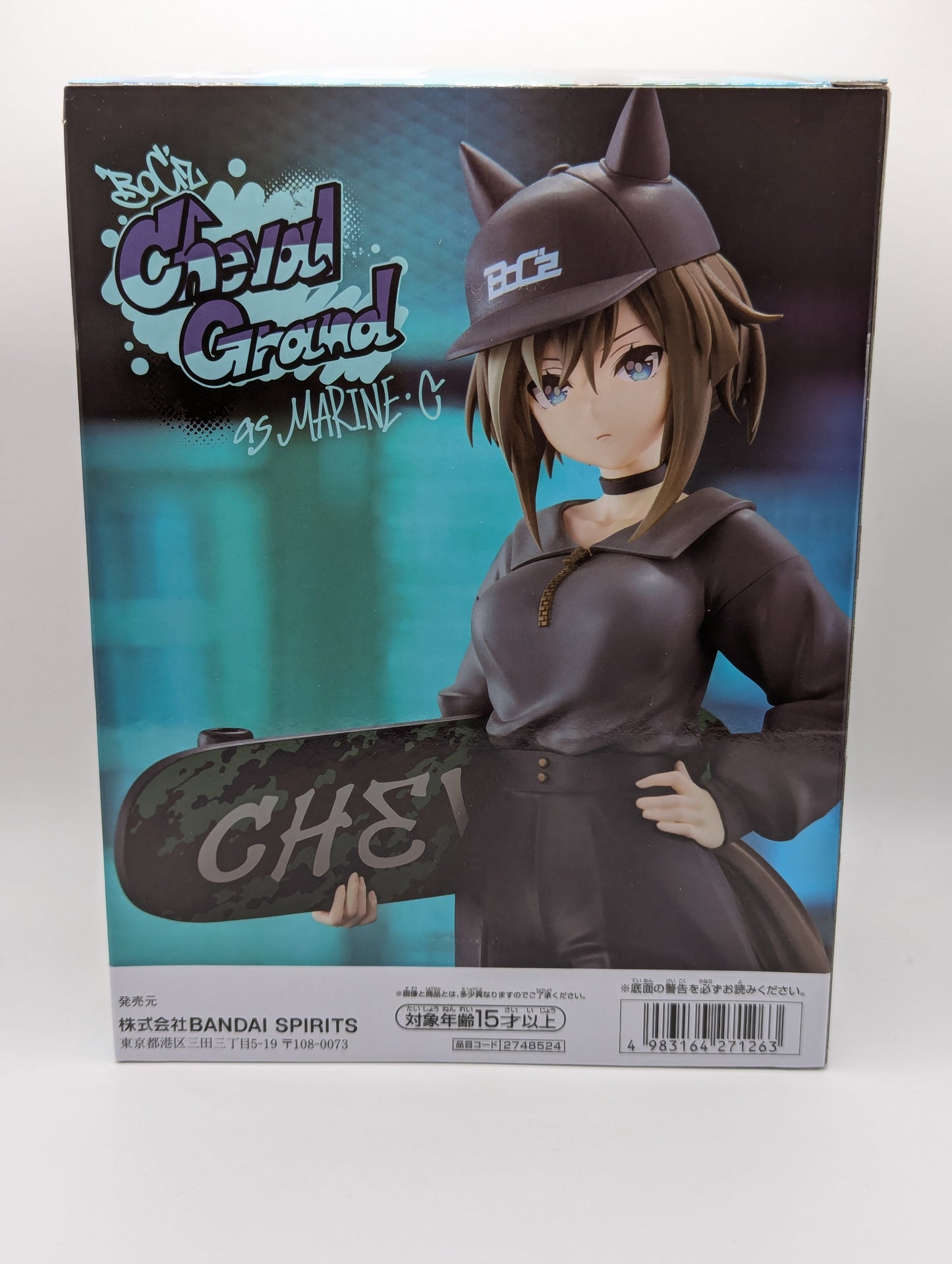 Cheval Grand Umamusume: Pretty Derby Banpresto BoC'z Figure