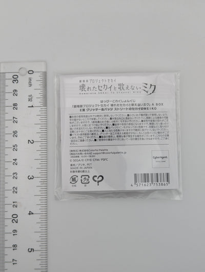 MEIKO Project Sekai Kuji Can Badge