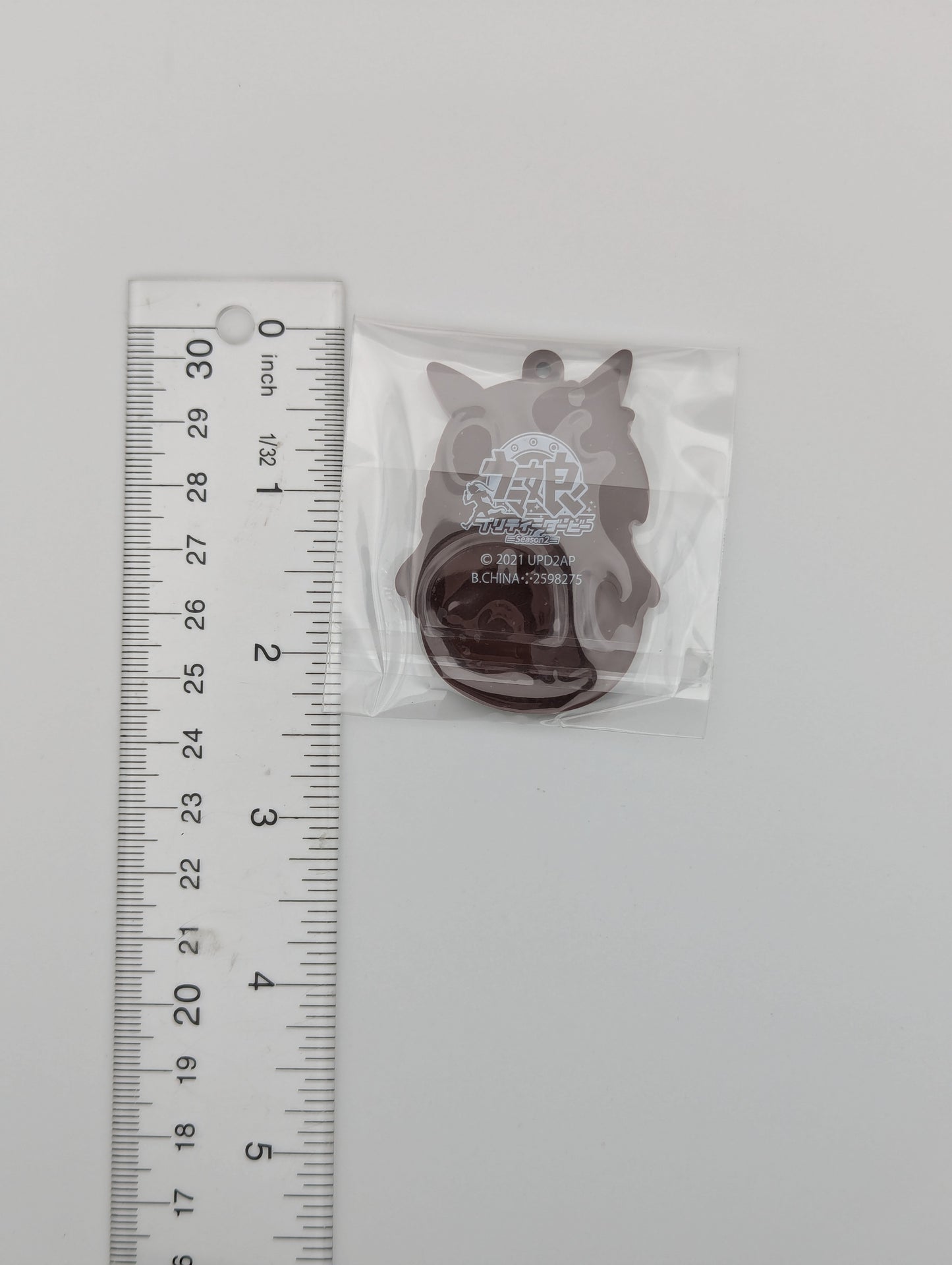 Satono Diamond Umamusume: Pretty Derby Rubber Strap