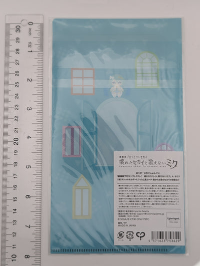 Hatsune Miku Project Sekai Kuji Ticket Holder & Film