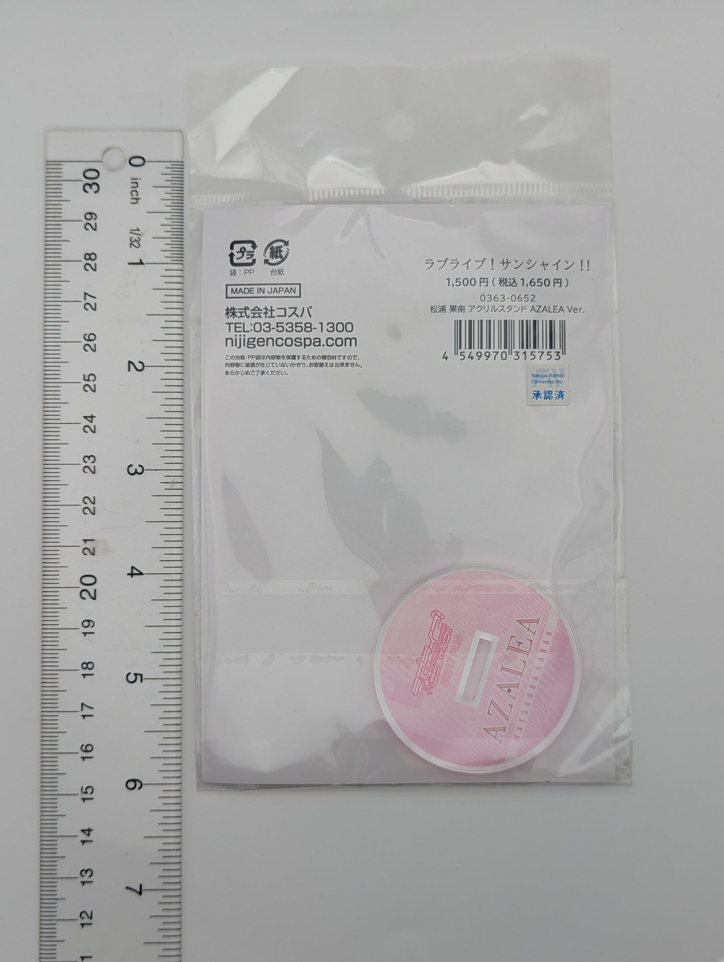 Kanan Matsuura Love Live Sunshine Acrylic Stand