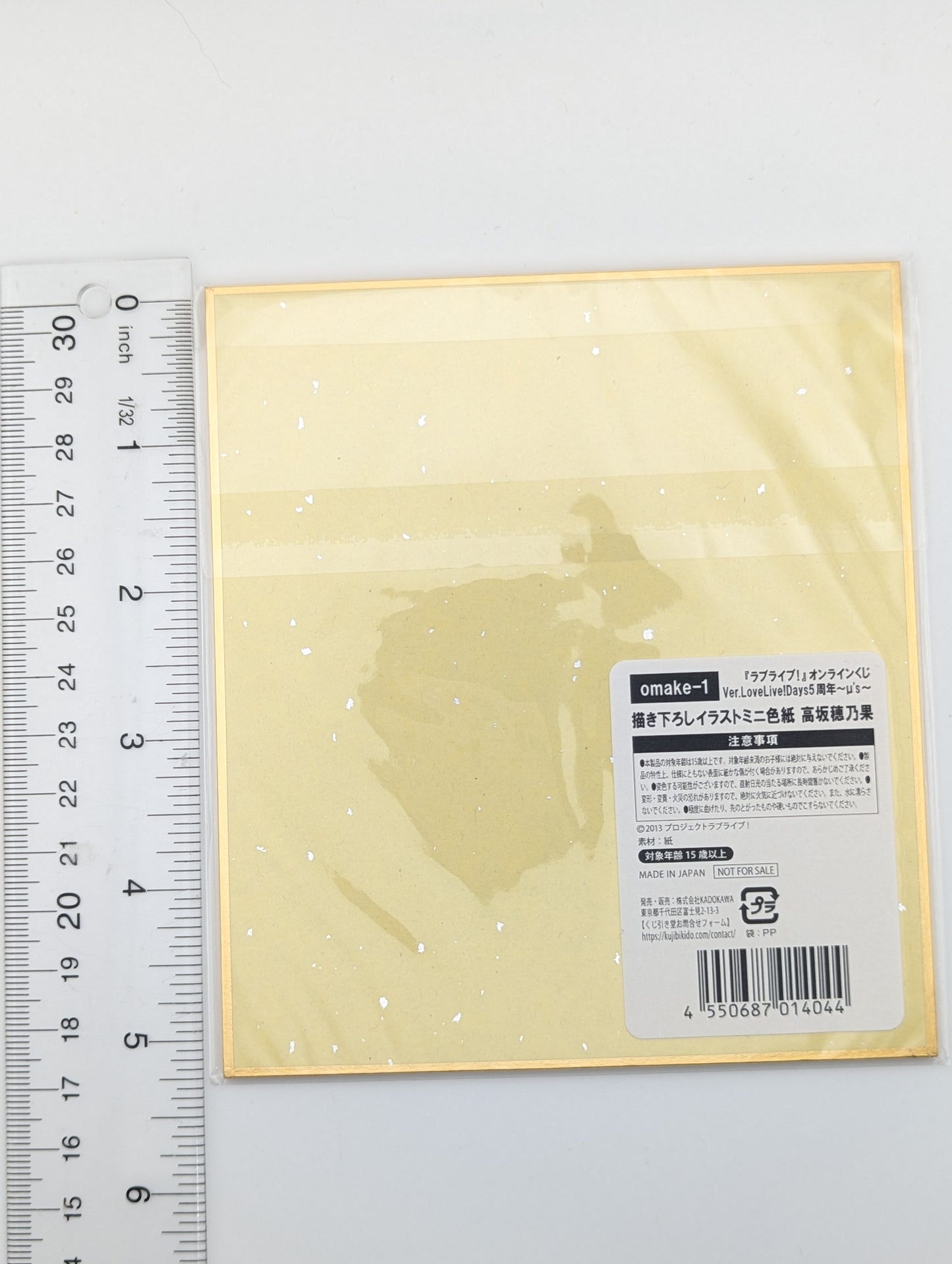 Honoka Kousaka Love Live LoveLive!Days5 Kuji Shikishi Board