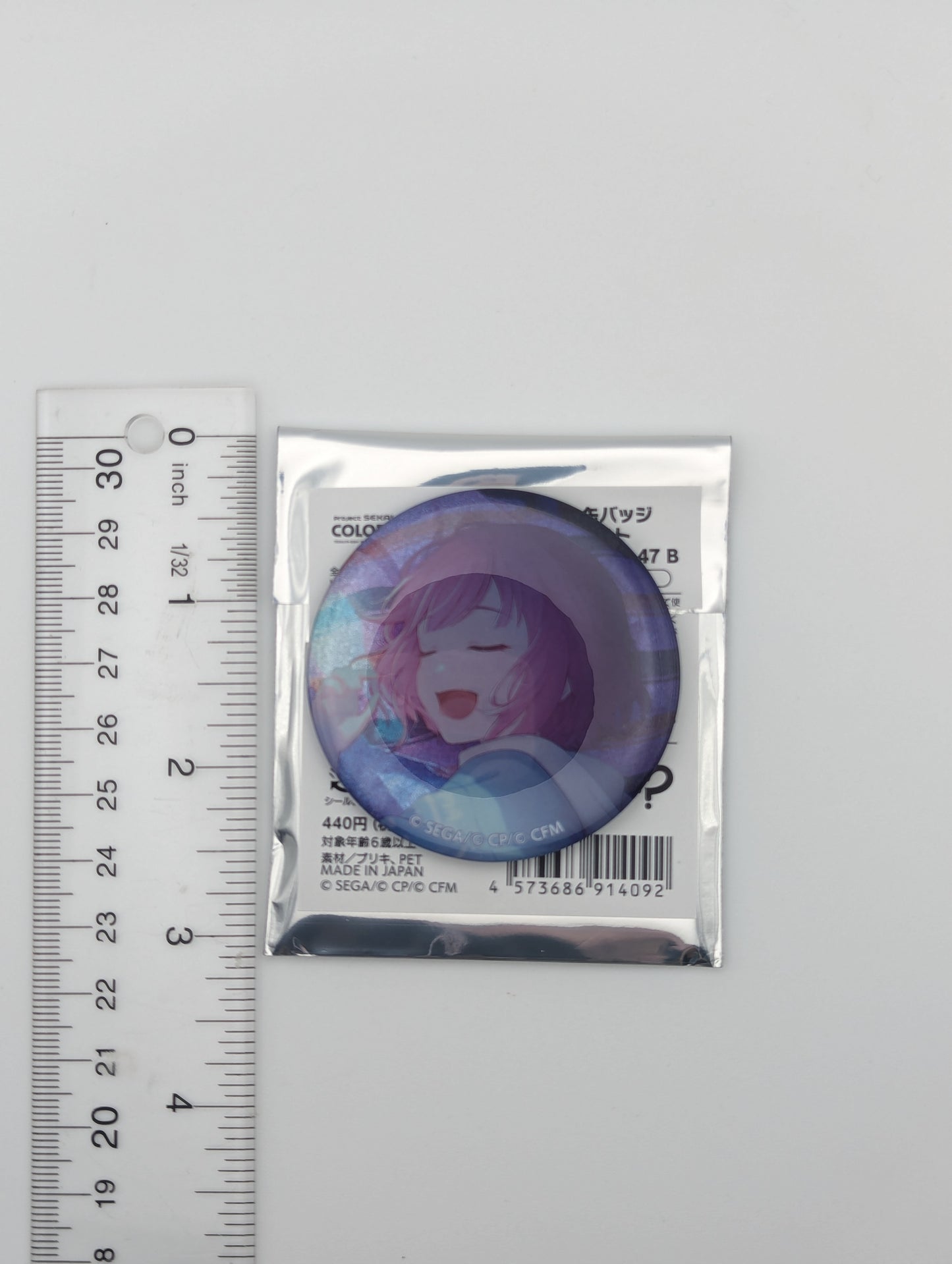 Emu Otori Project Sekai Glitter Can Badge