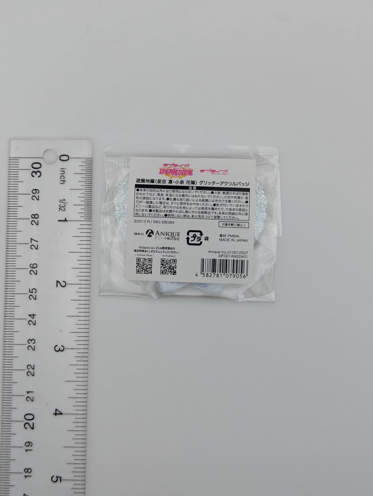 Rin Hoshizora & Hanayo Koizumi Love Live UR Pair Acrylic Badge