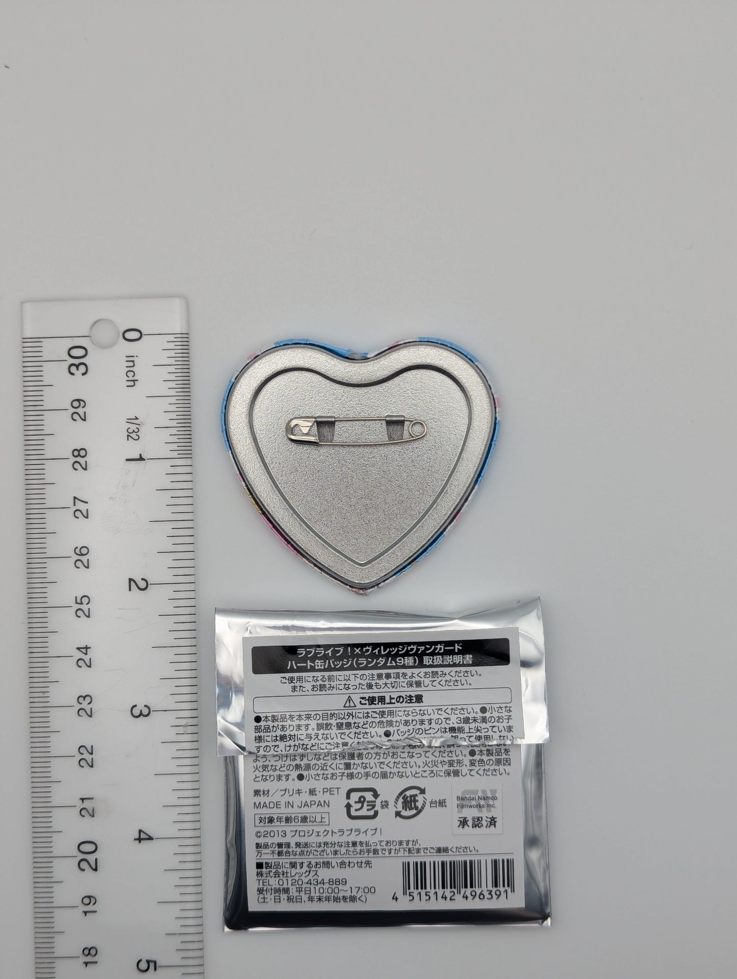 Eli Ayase Love Live! Heart Badge