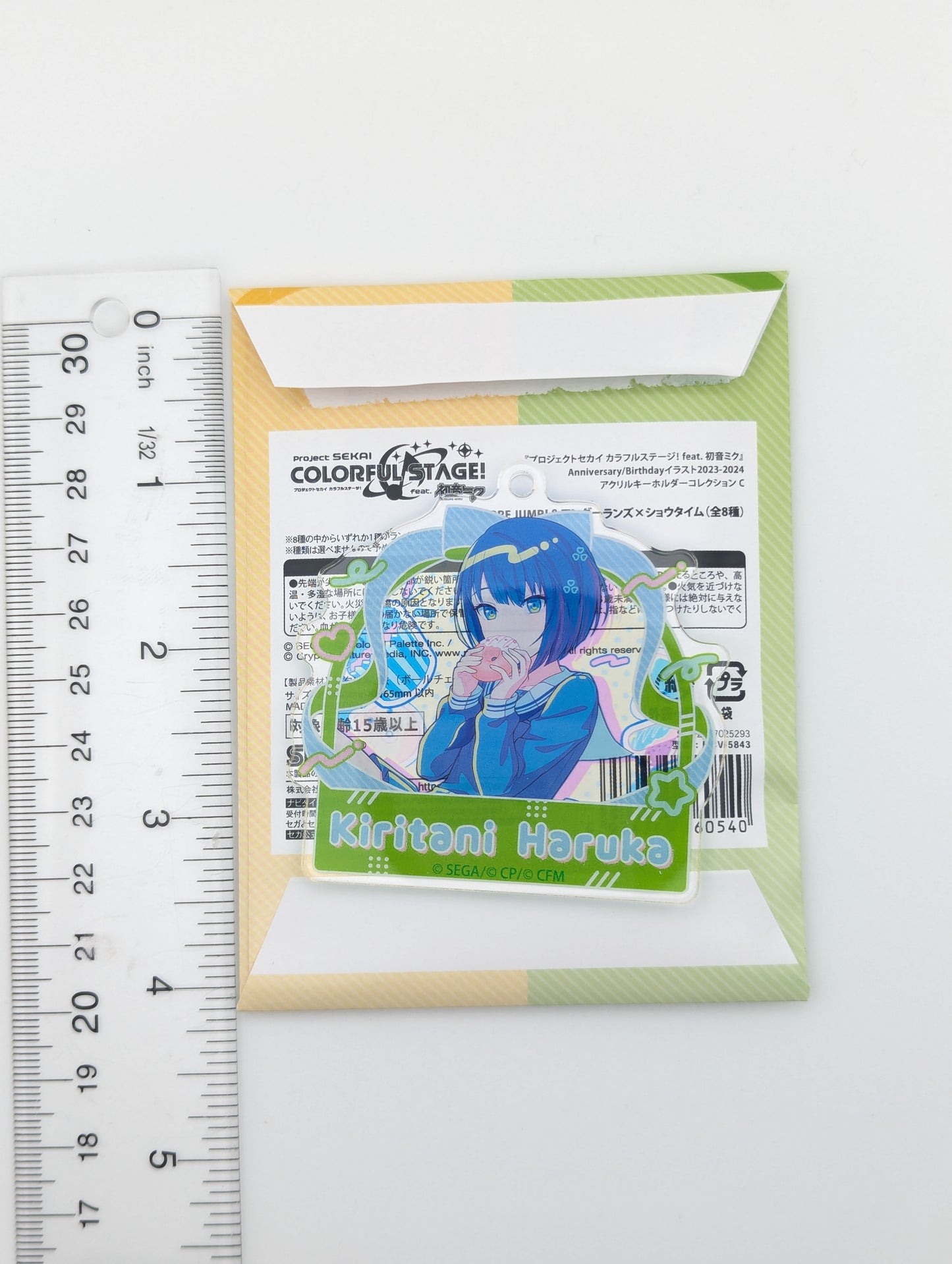 Haruka Kiritani Project Sekai Birthday Acrylic Keychain