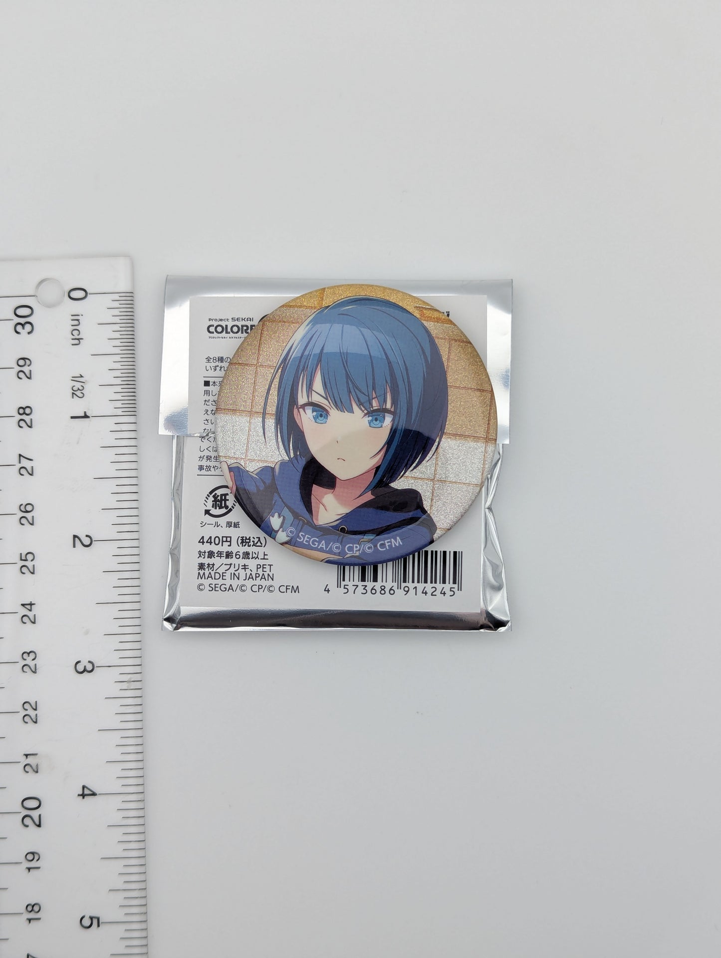 Haruka Kiritani Project Sekai Glitter Can Badge