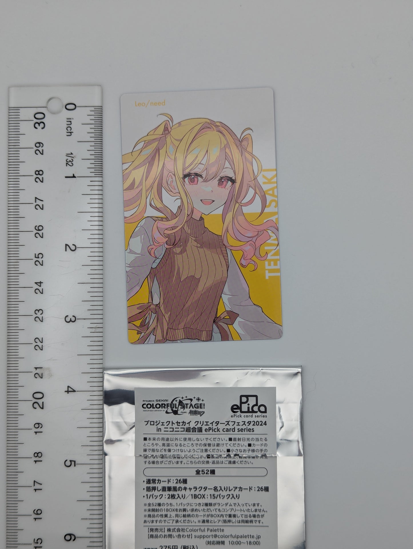 Saki Tenma Project Sekai Niconico Chokaigi ePick Card