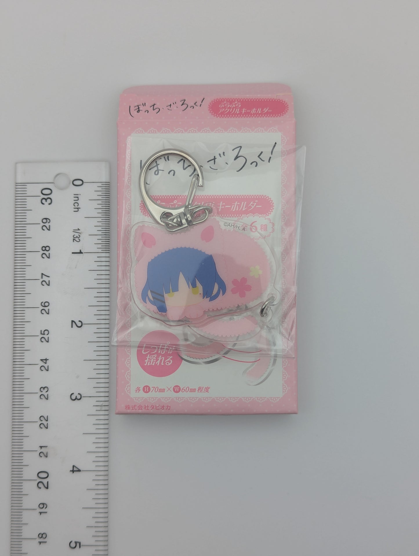 Ryou Yamada Bocchi the Rock! Sakura Cat Acrylic Keychain