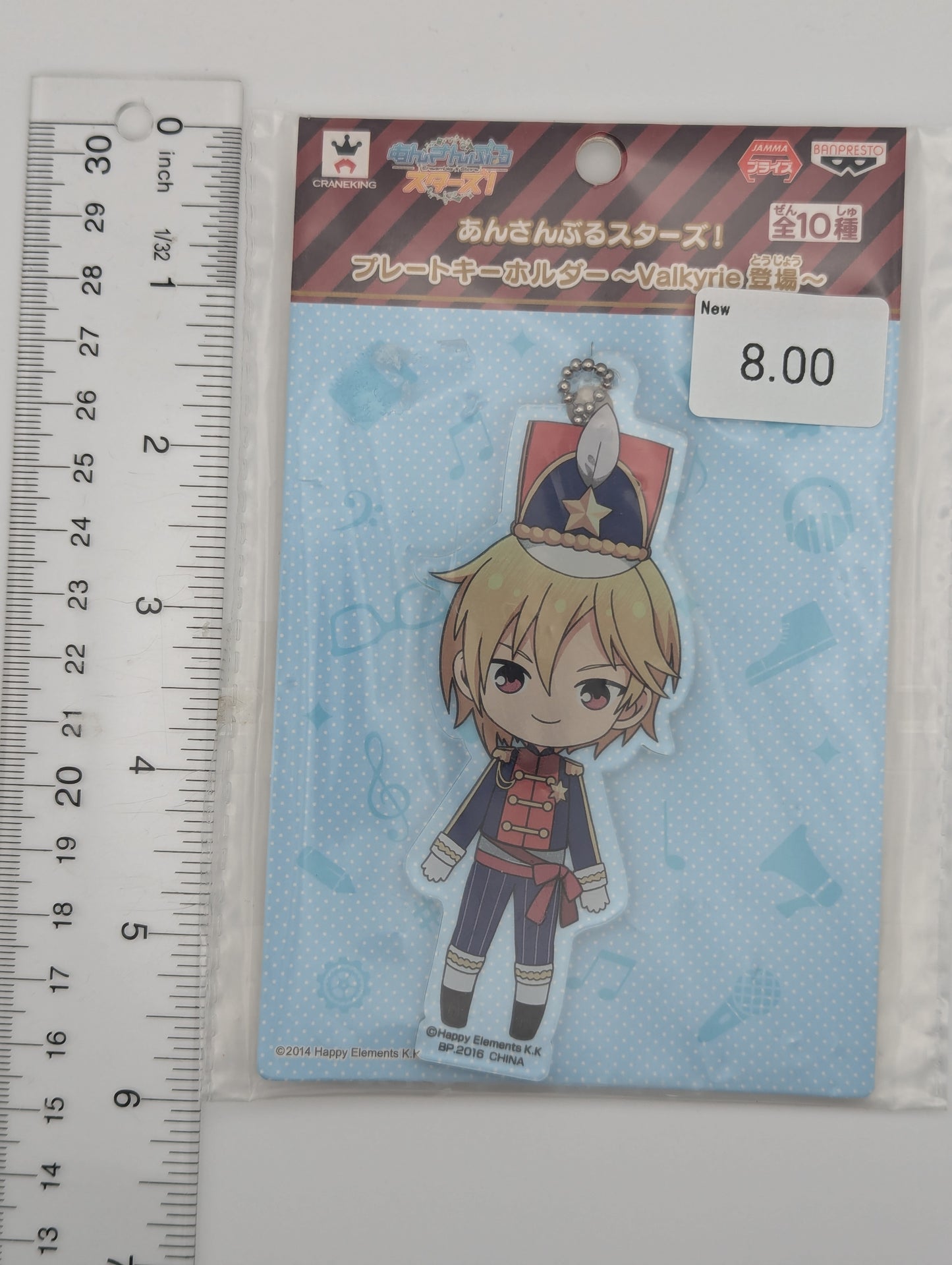 Nazuna Nito Ensemble Stars Acrylic Keychain