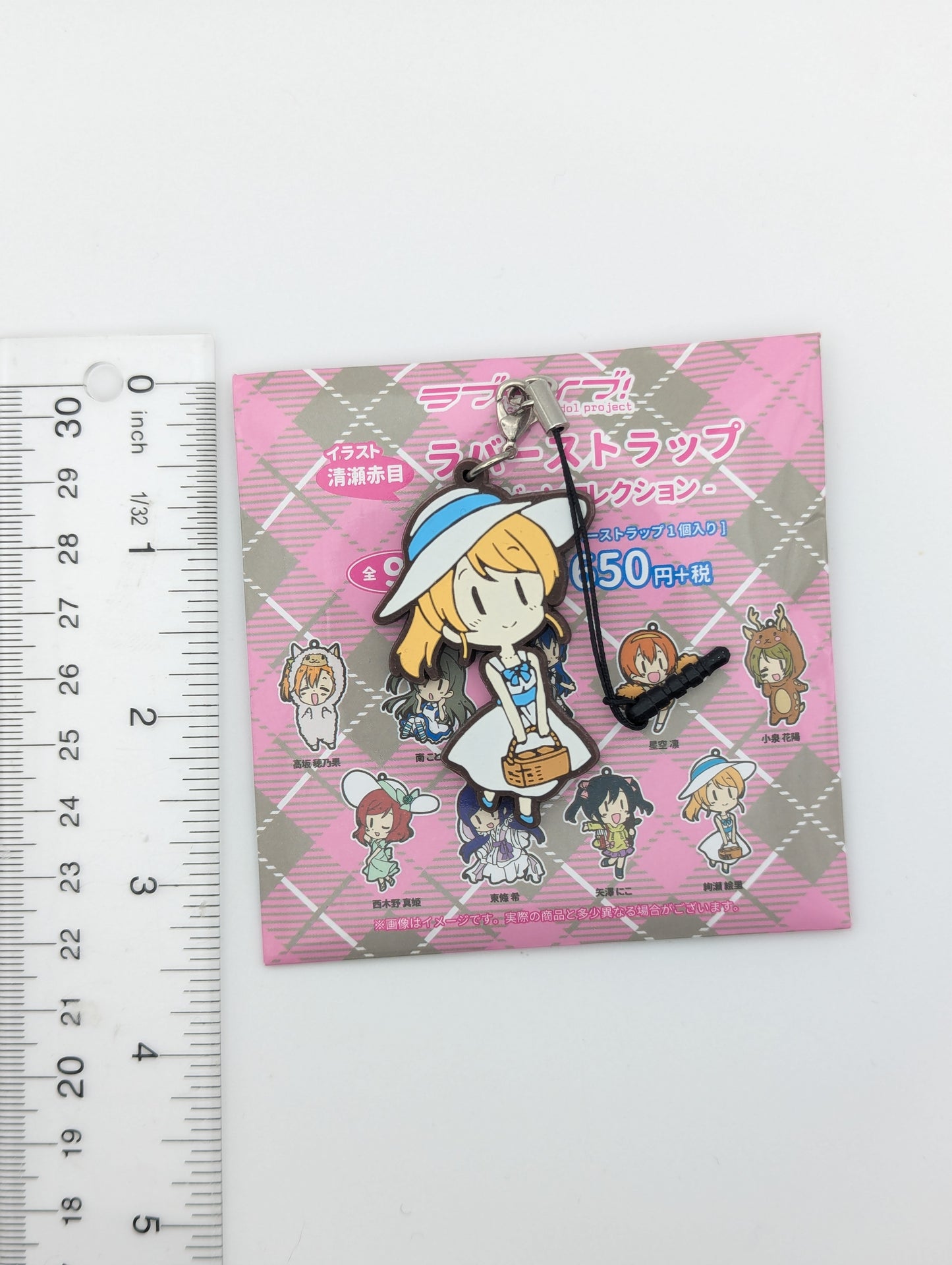 Eli Ayase Love Live Chibi u's Rubber Strap