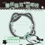 Green Acrylic Cat Badge Holder (5.8/6.8/7.5CM)
