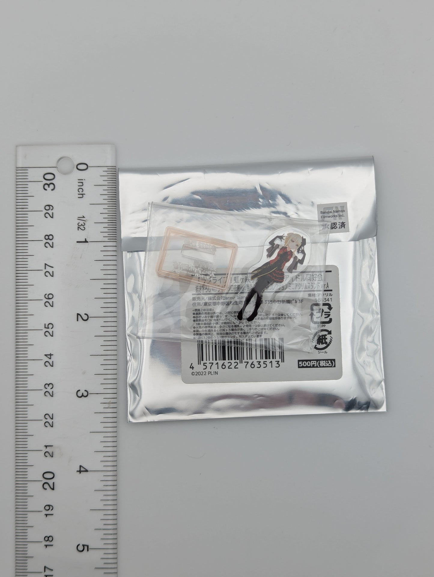 Ai Miyashita Love Live Mini Acrylic Stand