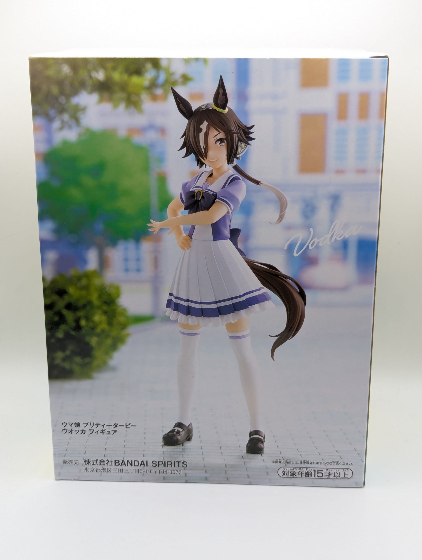 Vodka Umamusume: Pretty Derby Banpresto Figure