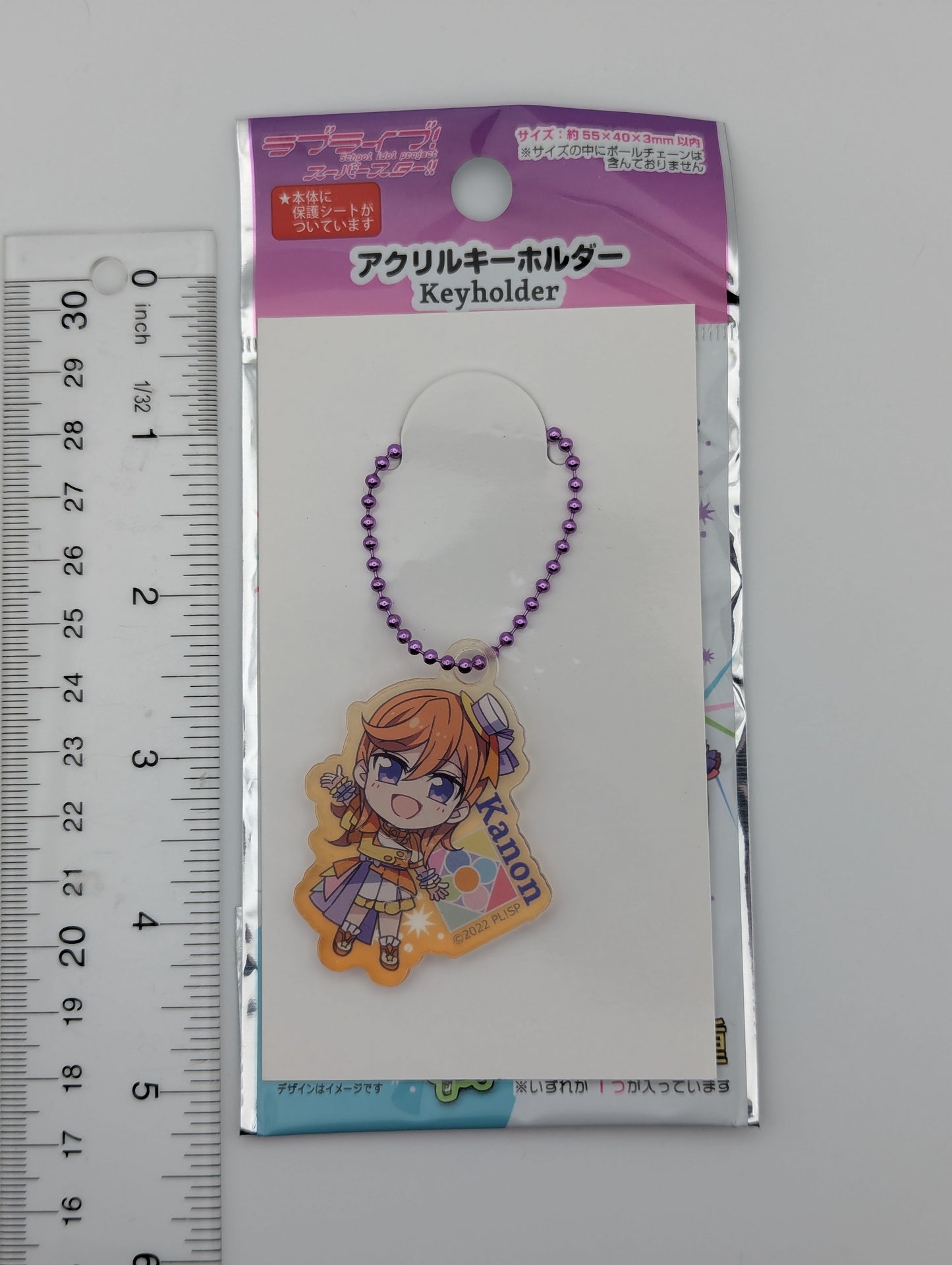 Kanon Shibuya Love Live Superstar Acrylic Keychain