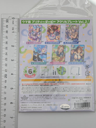 Super Creek Umamusume: Pretty Derby Acrylic Board