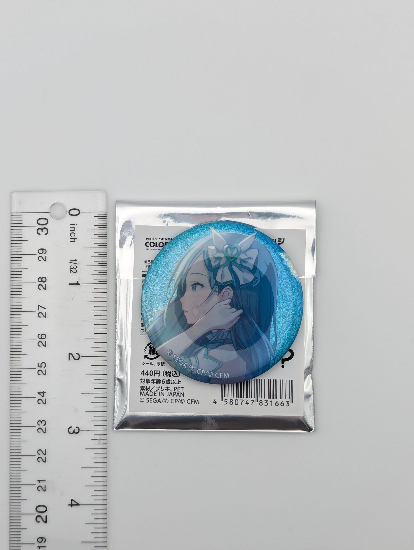 Shizuku Hinomori Project Sekai Glitter Can Badge