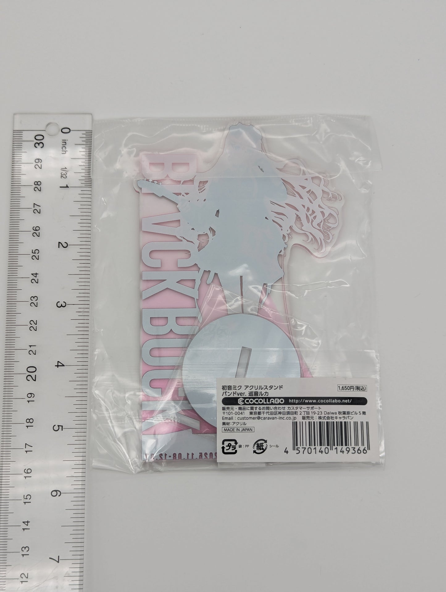Megurine Luka Vocaloid Black Rock Acrylic Stand