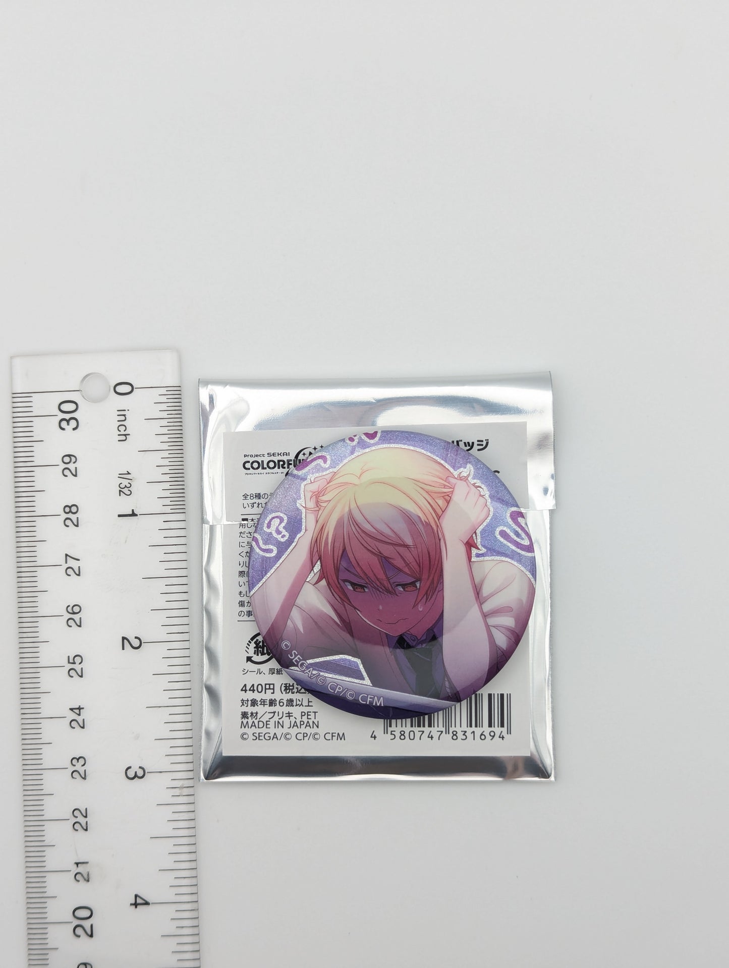 Tsukasa Tenma Project Sekai Glitter Can Badge