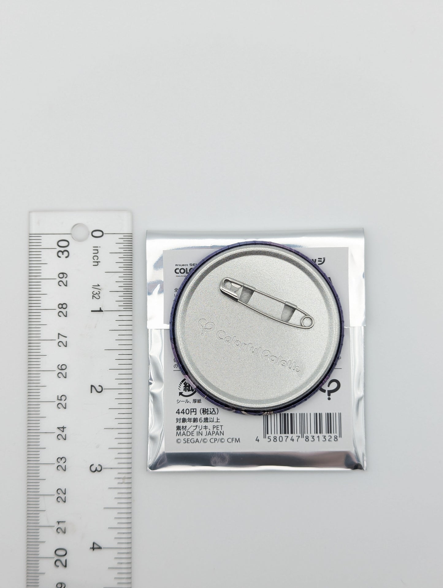 Honami Mochizuki Project Sekai Glitter Can Badge