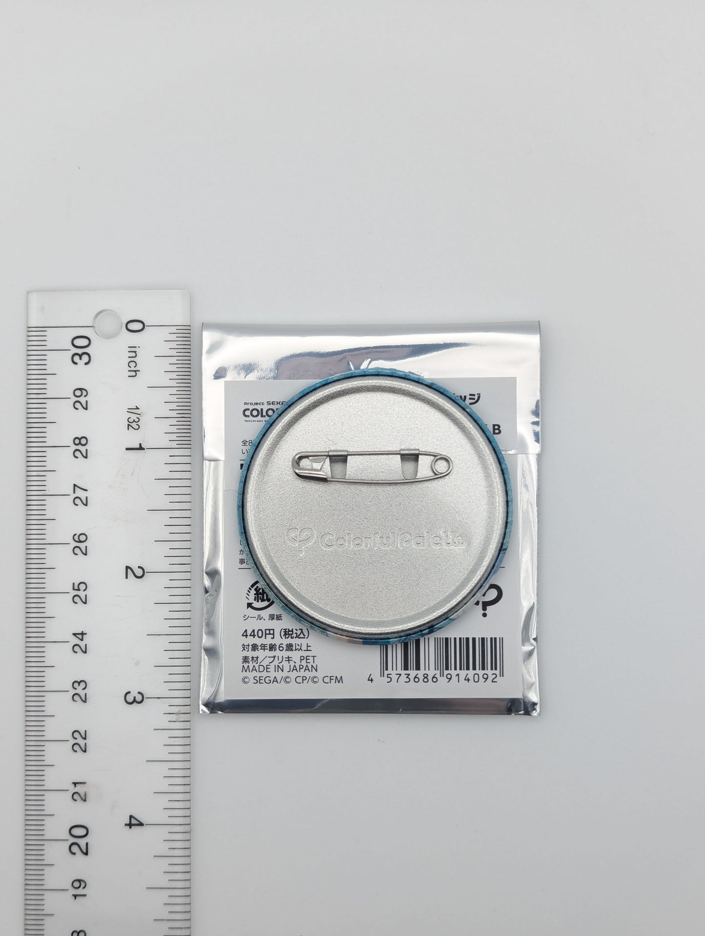 Ichika Hoshino Project Sekai Glitter Can Badge