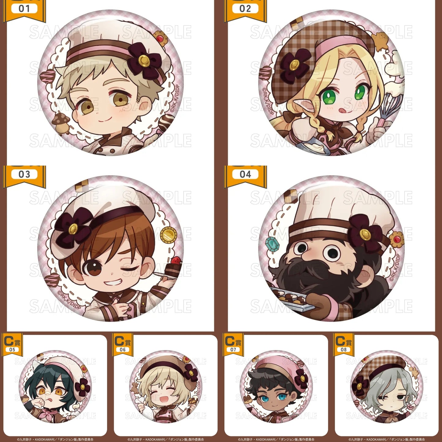 [PREORDER] [ICHIBAN KUJI] Delicious in Dungeon Valentine's Day Kuji