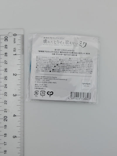 An Shiraishi Project Sekai Kuji Can Badge