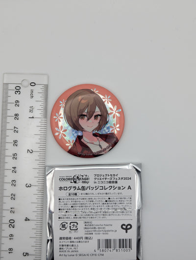 Meiko Project Sekai Niconico Chokaigi Can Badge