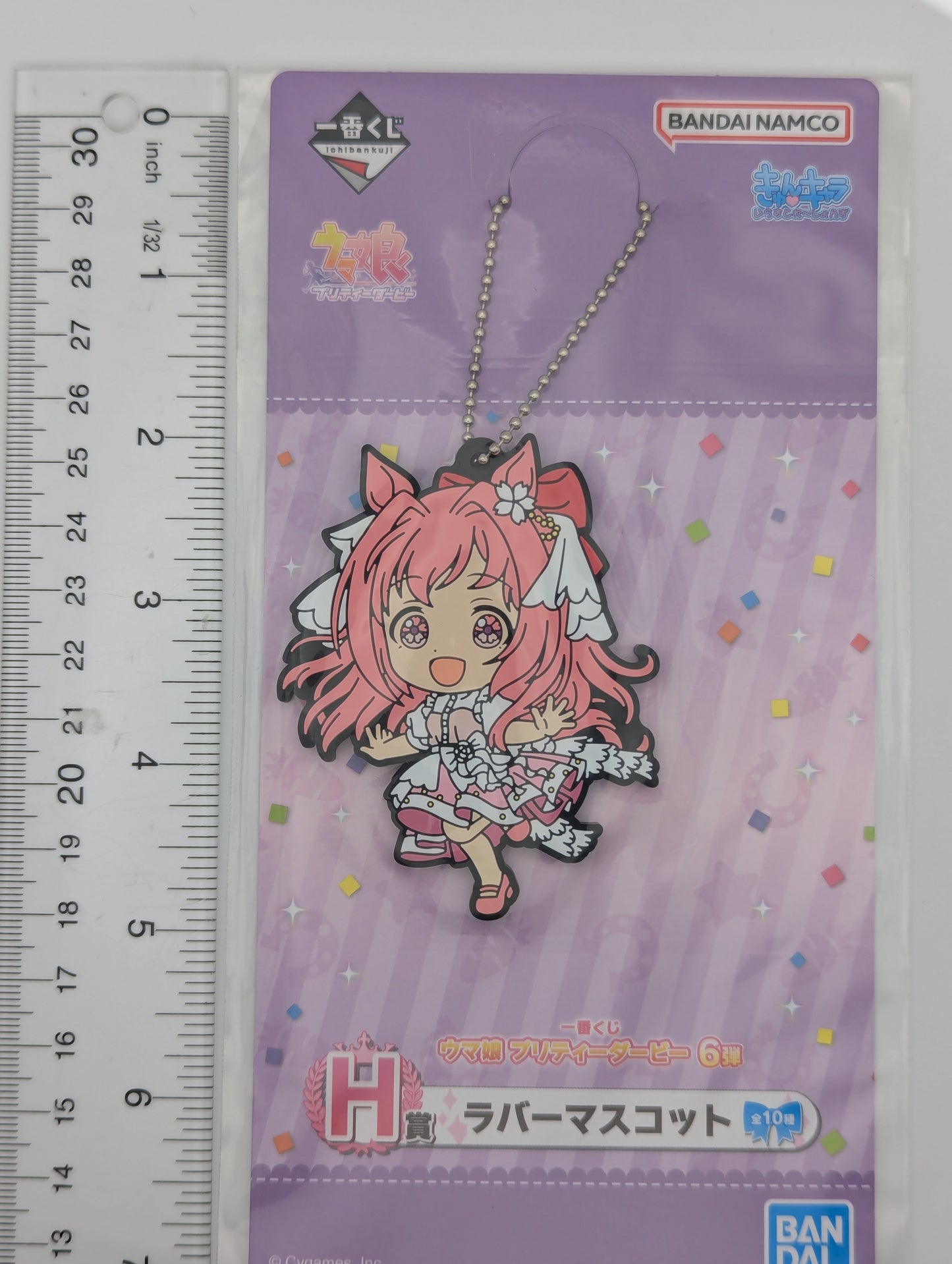 Haru Urara Umamusume: Pretty Derby Rubber Strap