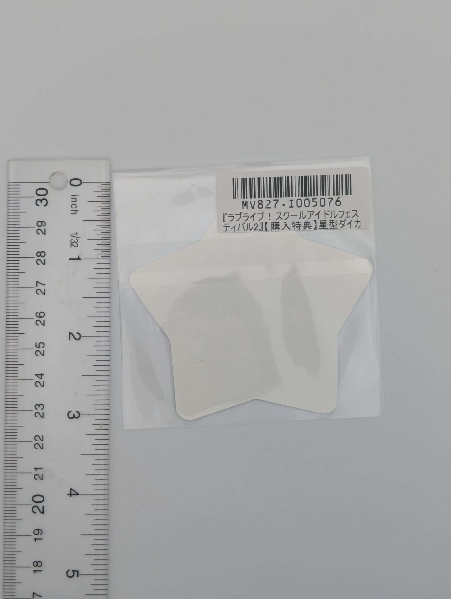 Hanayo Koizumi Love Live SIF Star Card