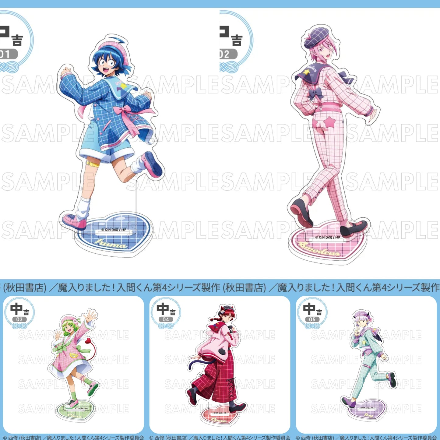 [PREORDER] [ICHIBAN KUJI] Welcome to Demon School! Iruma-kun ~Checkered Sailor Style~ Kuji