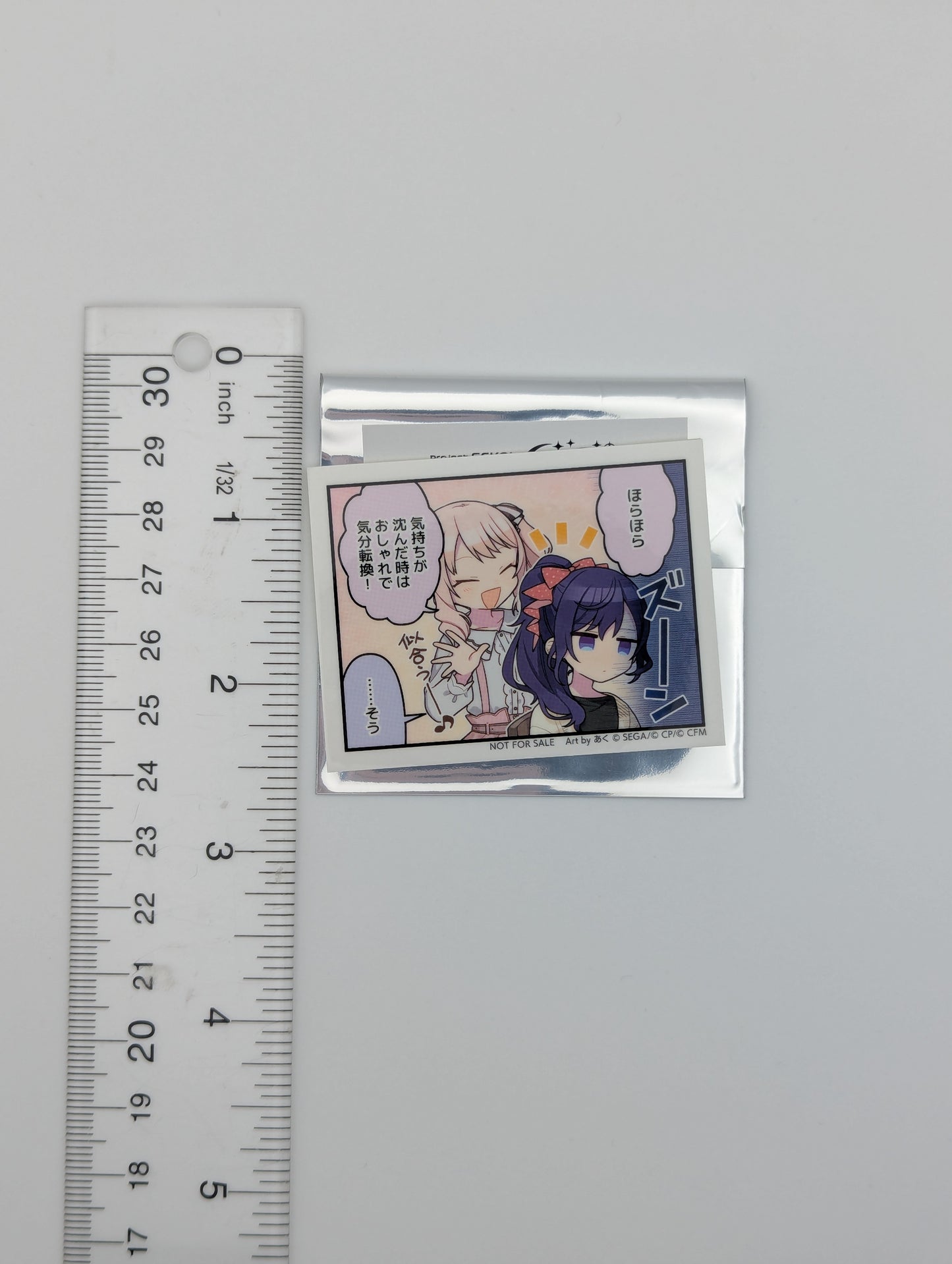 Mizuki Akiyama & Mafuyu Asahina Project Sekai Sticker