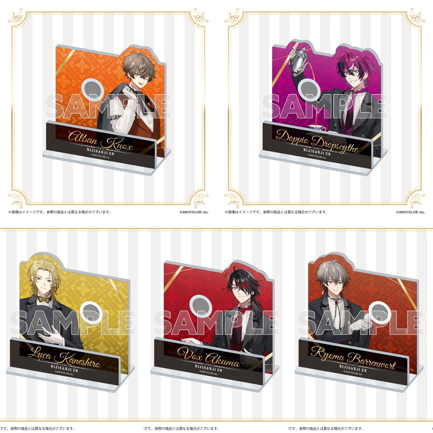[PREORDER] [ICHIBAN KUJI] Nijisanji EN Butler ver. Kuji