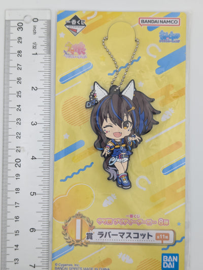 Daitaku Helios Umamusume: Pretty Derby Rubber Strap