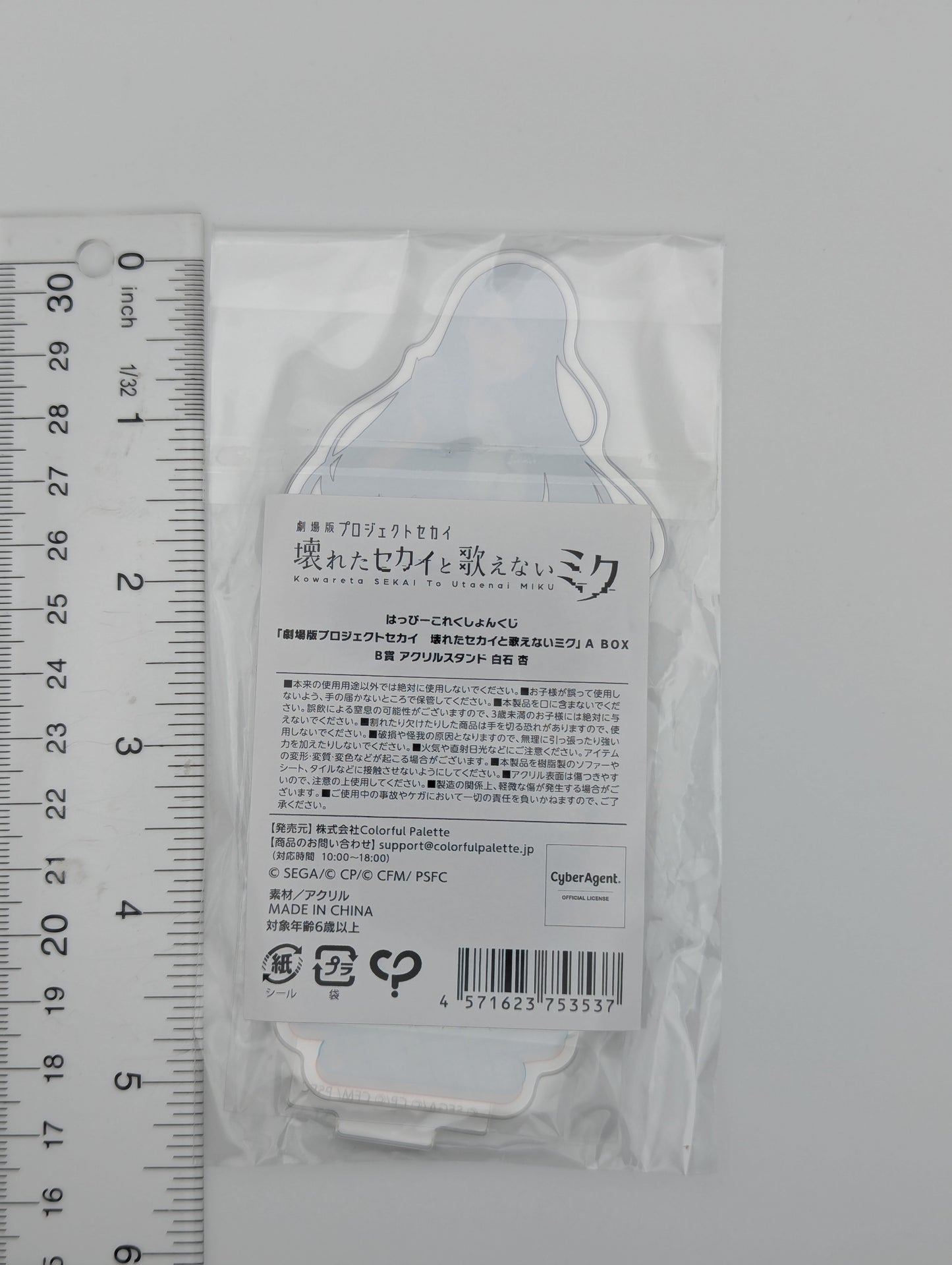 An Shiraishi Project Sekai Kuji Acrylic Stand