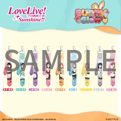 [PREORDER] Aqours Love Live! Sunshine!! Bunny Glow Ribbon Keychains